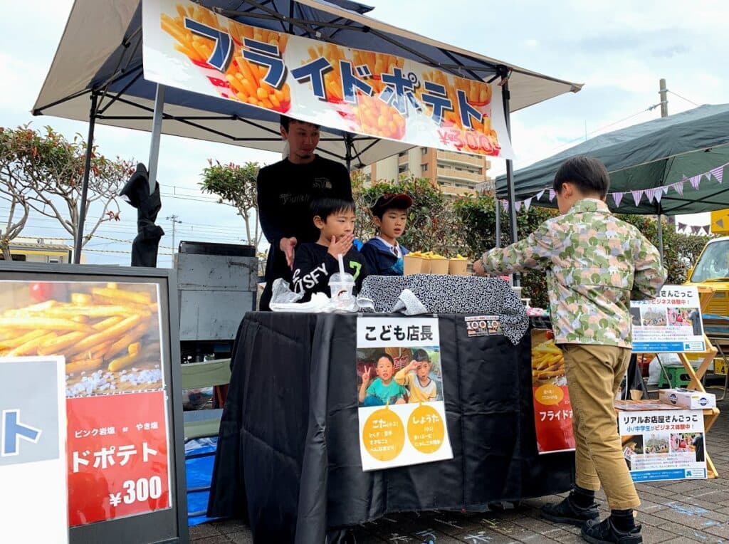 最年少の出店者