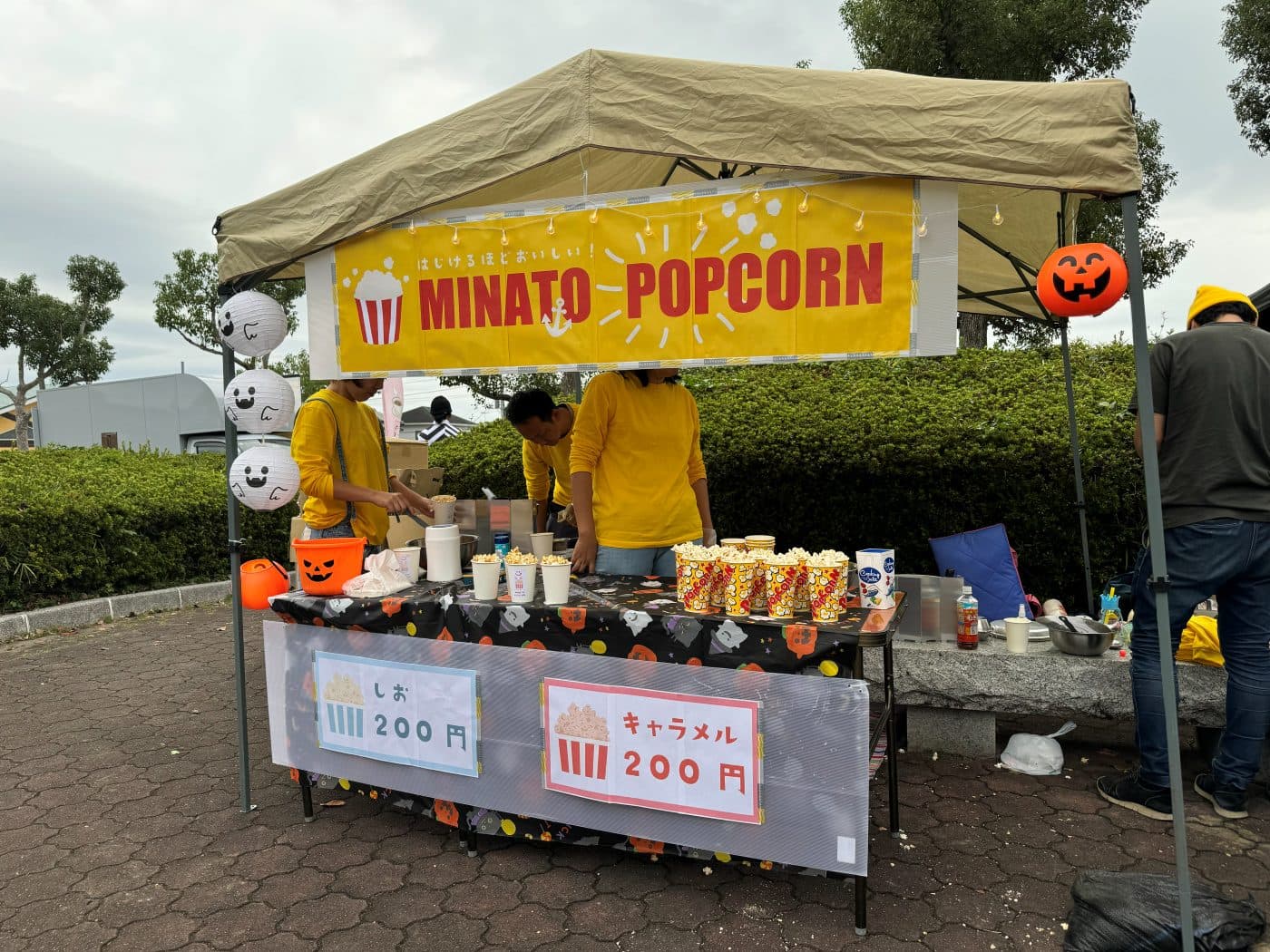 ポップコーン屋さん